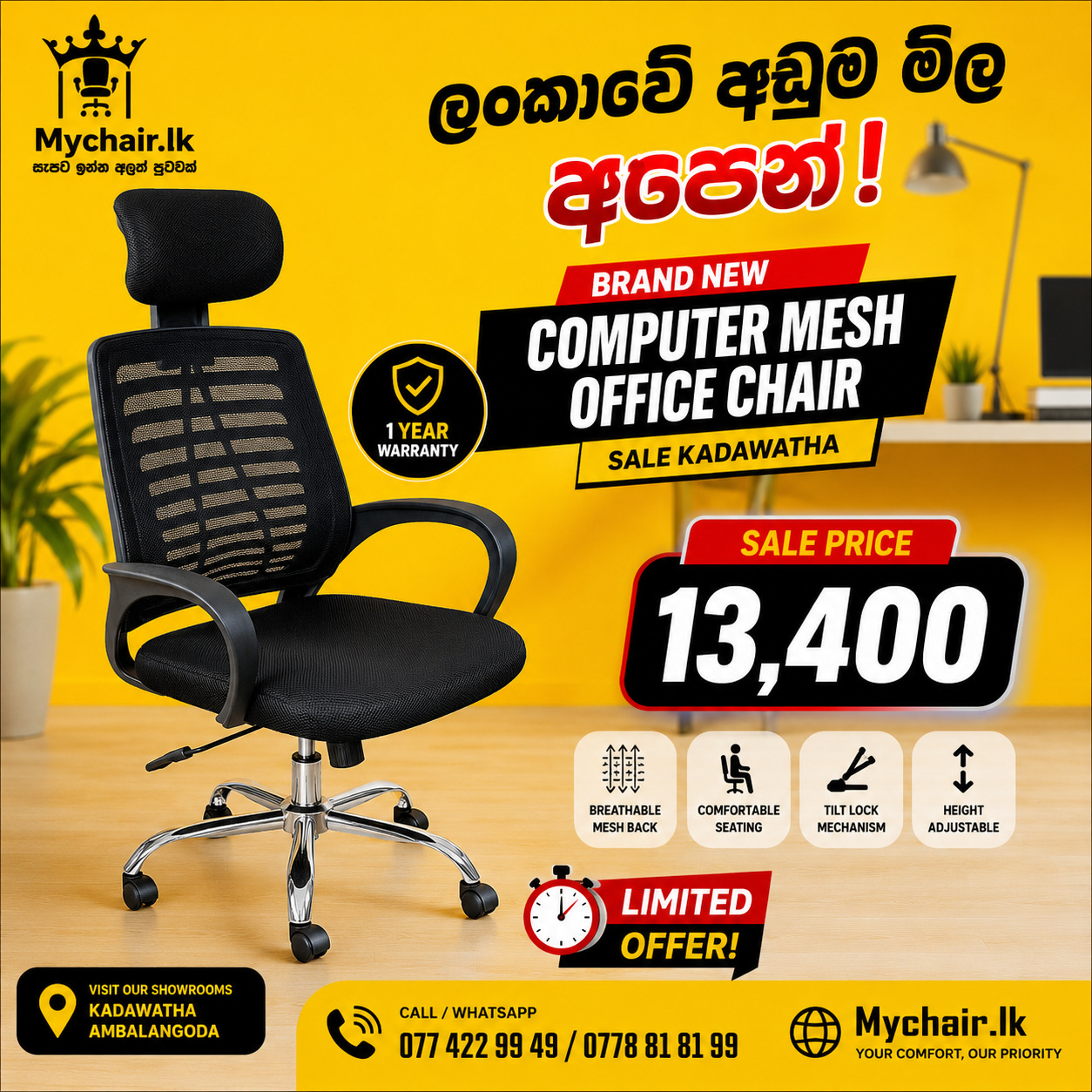 Computer Mesh Office Chair