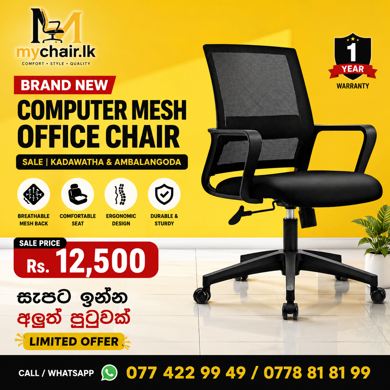 Computer Mesh Office Chair
