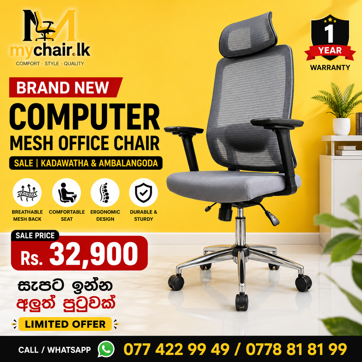 Head Rest Mesh Office Chair