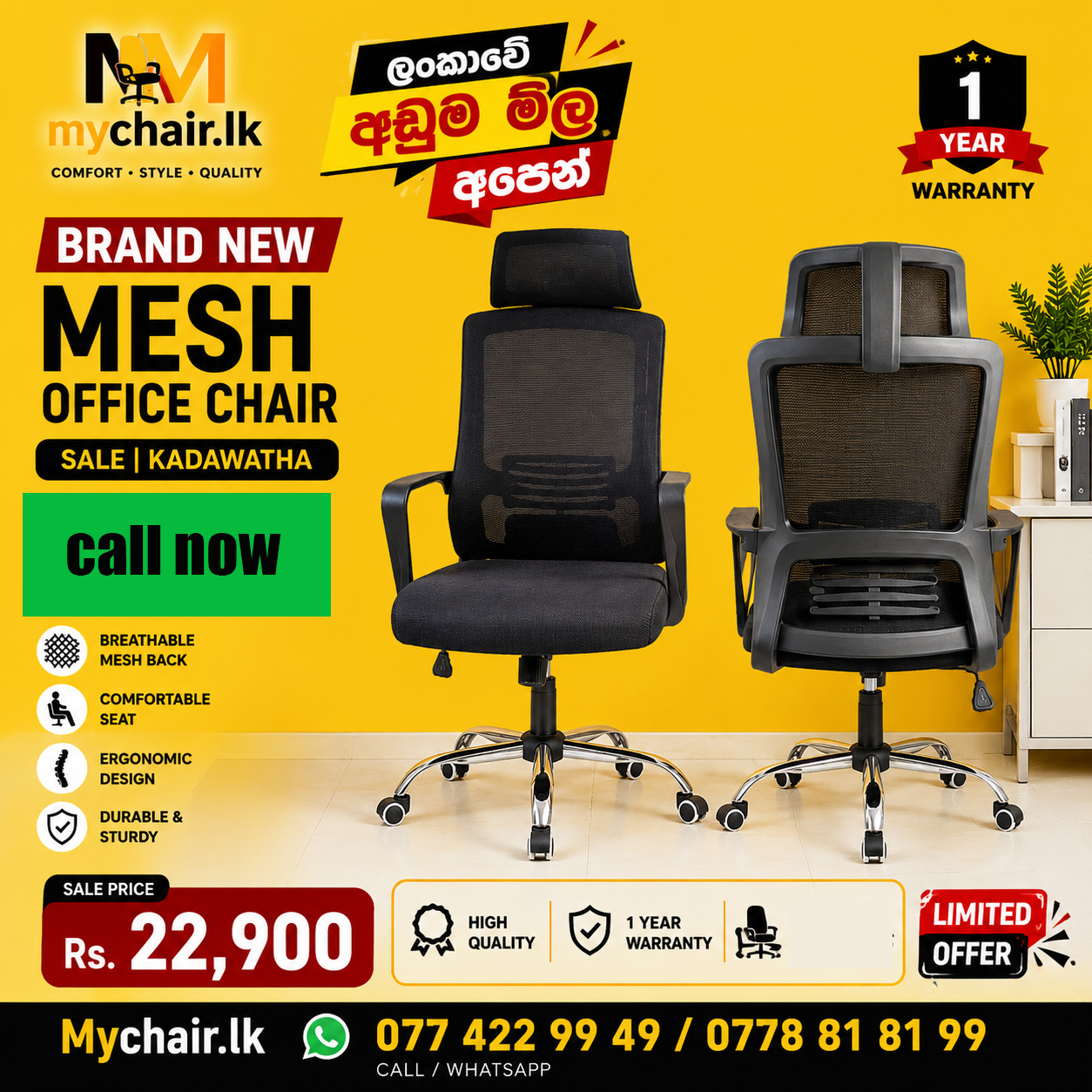 Head Rest Office Chair