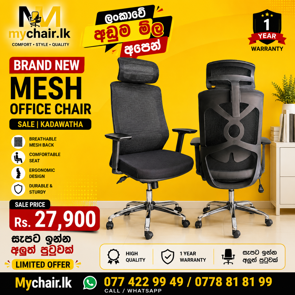 Premium Head Rest Mesh Chair