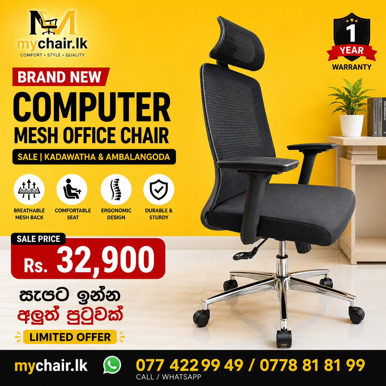 Premium Mesh Office Chair